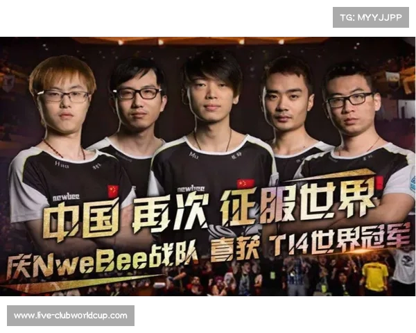 TI4最终排名揭晓 新秀战队Newbee赛程回顾与表现分析 TI4最终排名揭晓 新秀战队Newbee赛程回顾与表现分析