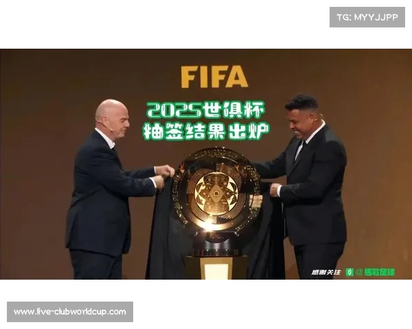 2025新版世俱杯身价与夺冠指数分析 赛事投入与反响为何平平 2025新版世俱杯身价与夺冠指数分析 赛事投入与反响为何平平