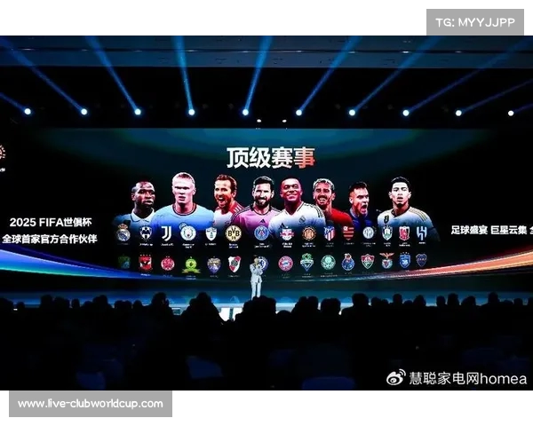 世俱杯改制方案全解析 2025新版赛事体系升级及影响深度解读 世俱杯改制方案全解析 2025新版赛事体系升级及影响深度解读