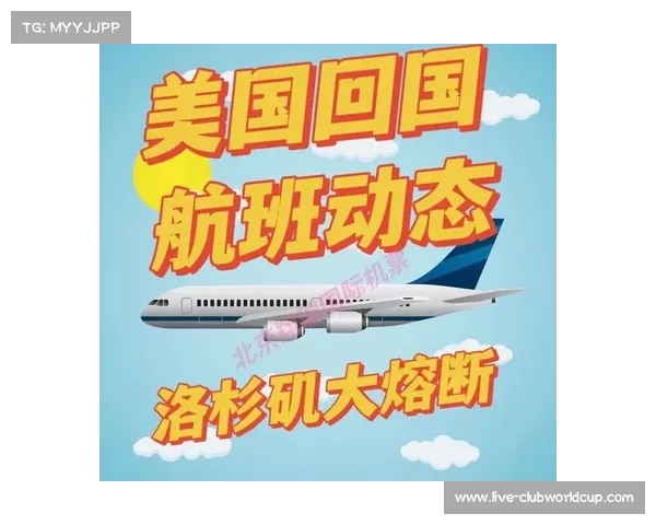 帕尔默戴22万镑手表现身飞往美国的航班引发关注 帕尔默戴22万镑手表现身飞往美国的航班引发关注